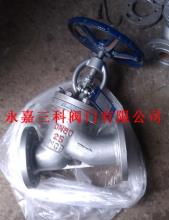 J45Y型直流式截止閥